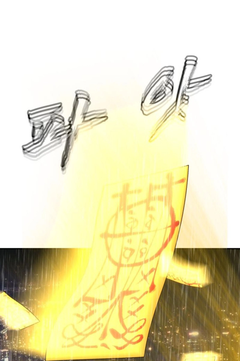 ShaMONEYism Chapter 49 page 166 - 