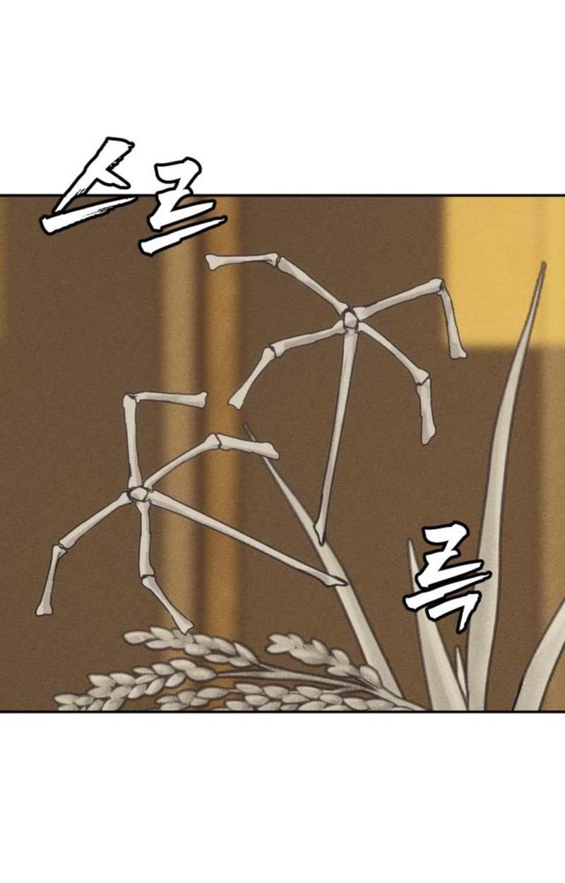 ShaMONEYism Chapter 49 page 175 - 