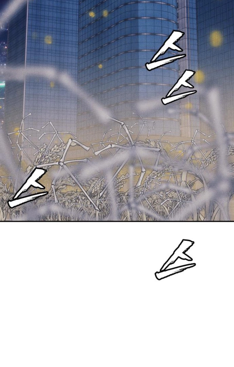 ShaMONEYism Chapter 49 page 177 - 