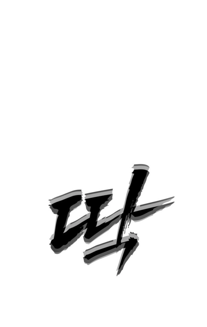 ShaMONEYism Chapter 49 page 3 - 