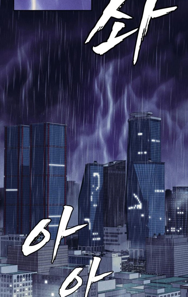 ShaMONEYism Chapter 49 page 5 - 