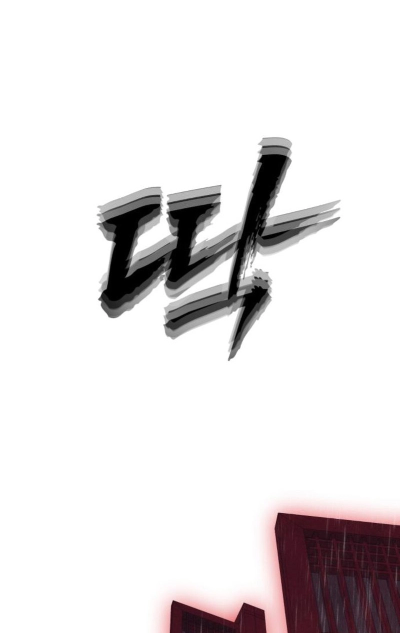 ShaMONEYism Chapter 49 page 9 - 