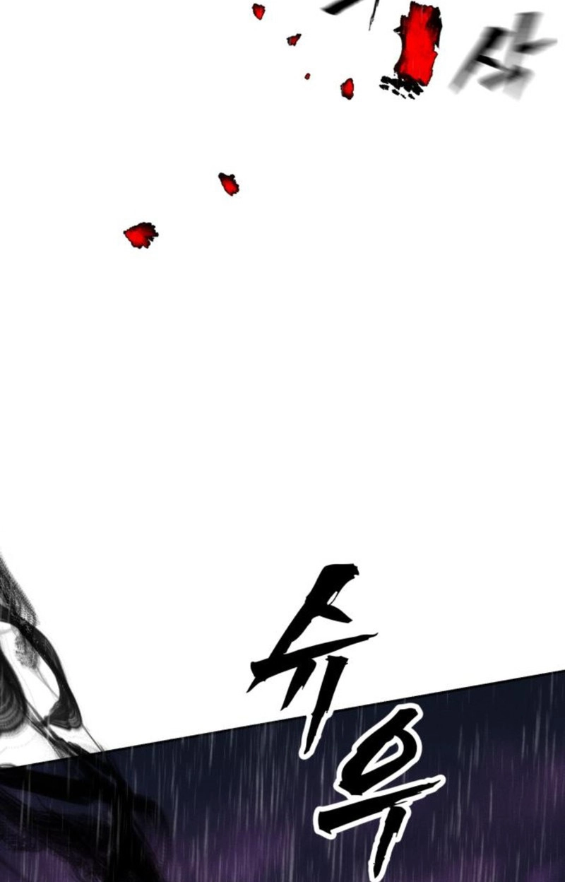 ShaMONEYism Chapter 49 page 82 - 
