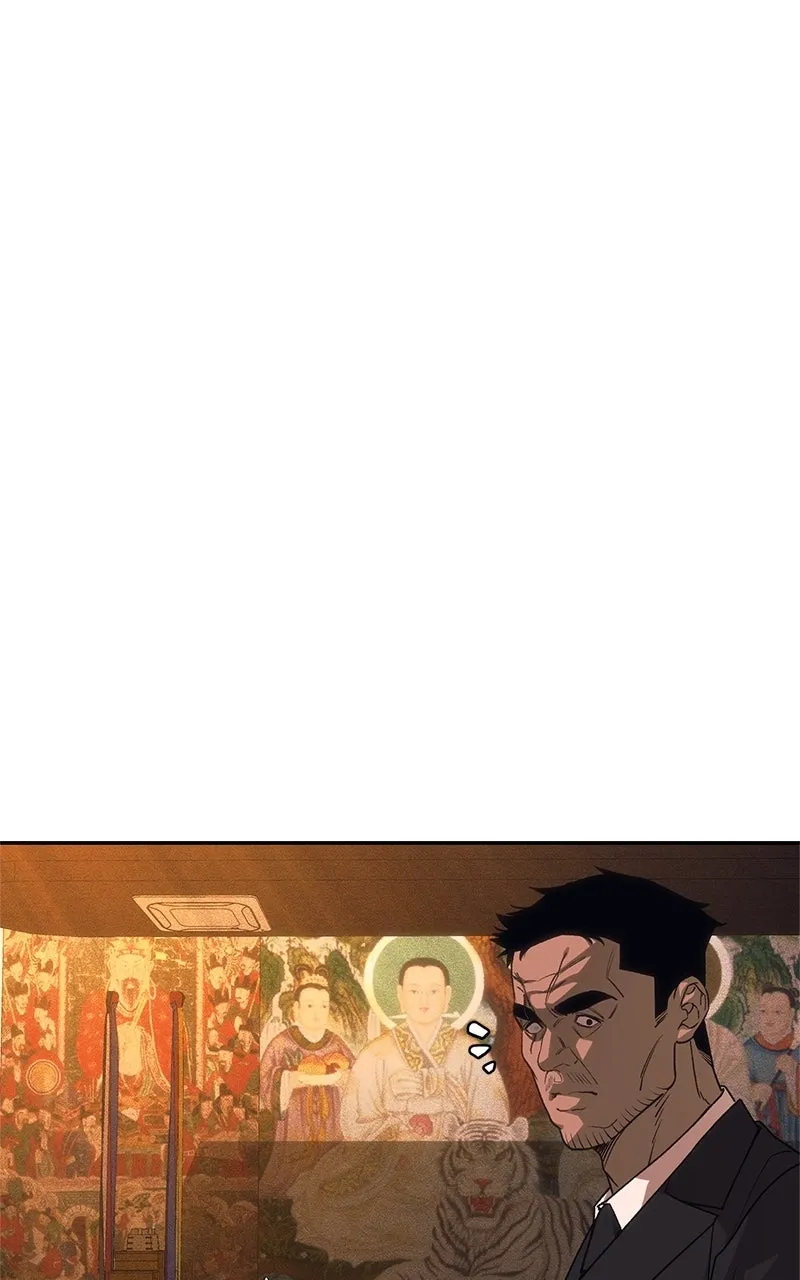 ShaMONEYism Chapter 5 page 1 - 