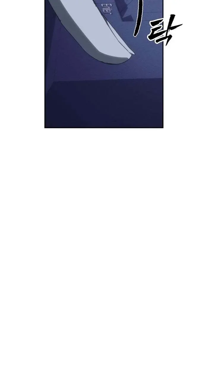 ShaMONEYism Chapter 50 page 131 - 