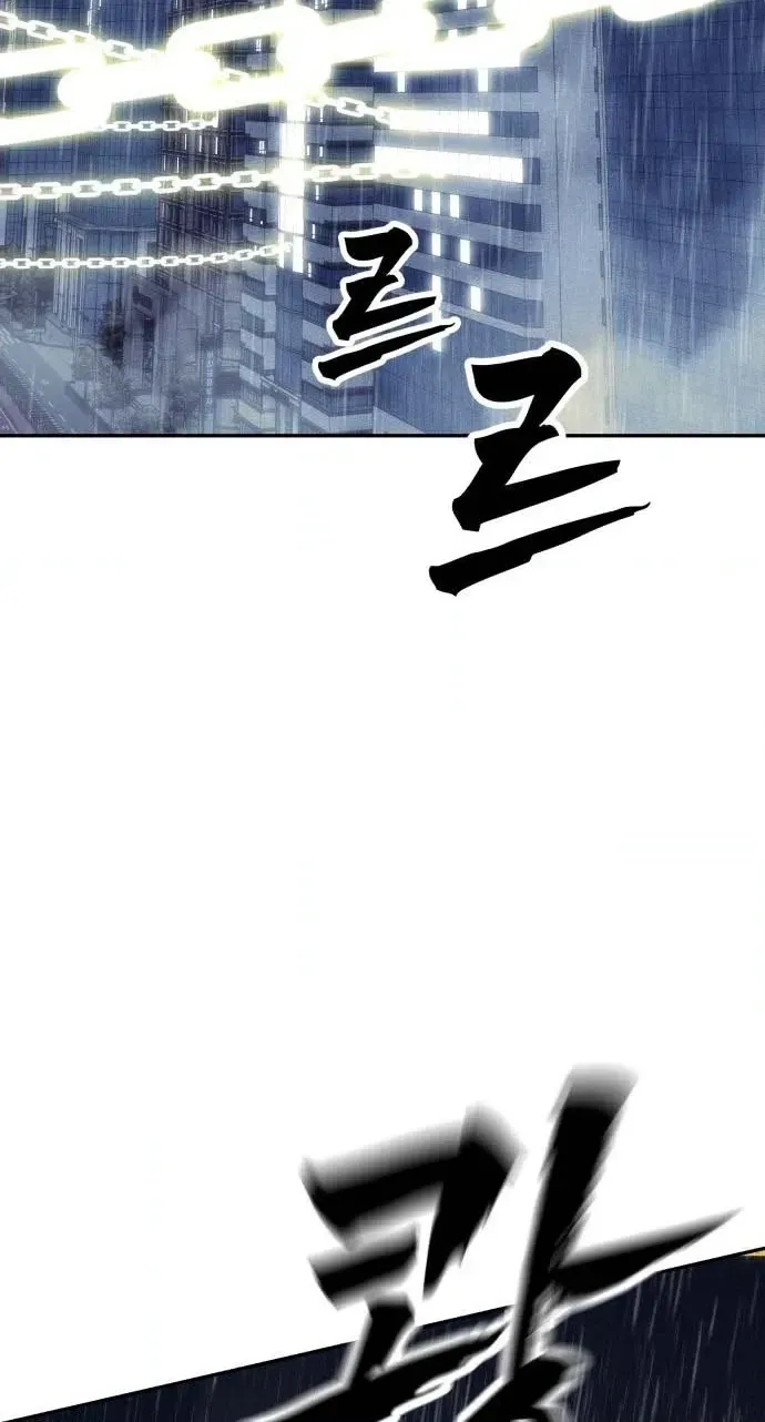 ShaMONEYism Chapter 50 page 140 - 