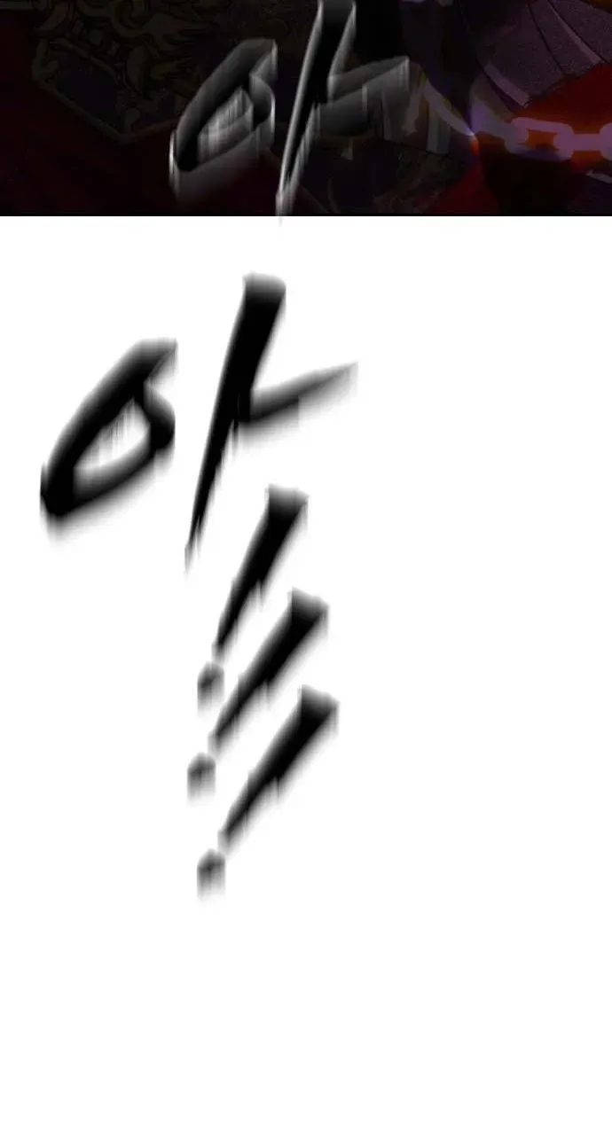 ShaMONEYism Chapter 50 page 151 - 