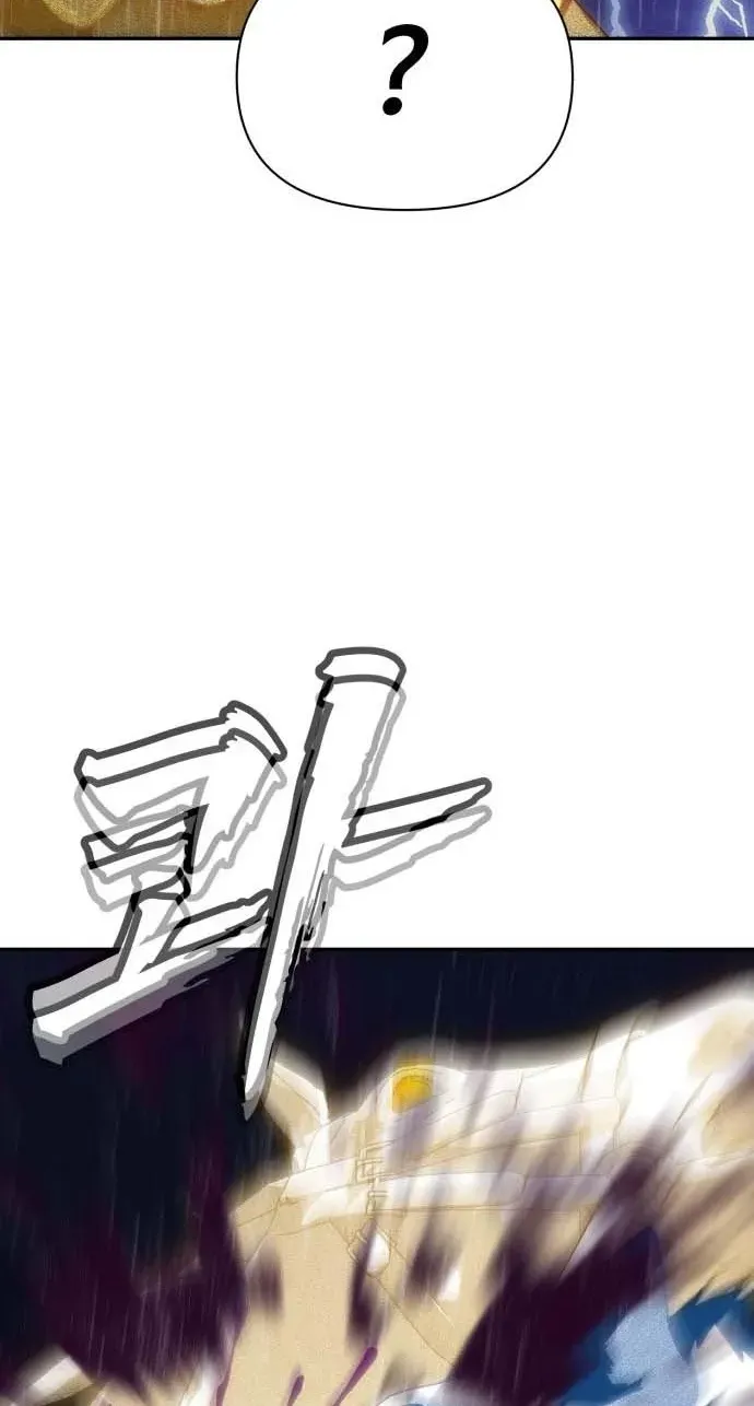 ShaMONEYism Chapter 50 page 164 - 
