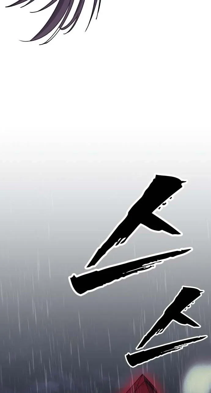 ShaMONEYism Chapter 50 page 31 - 