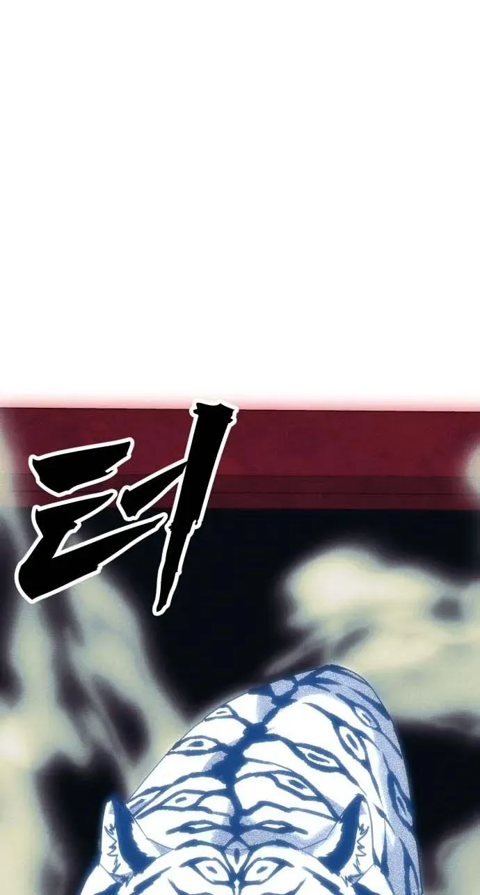 ShaMONEYism Chapter 50 page 35 - 