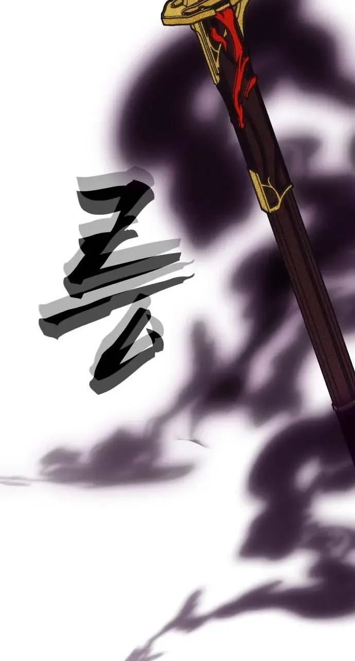 ShaMONEYism Chapter 50 page 51 - 
