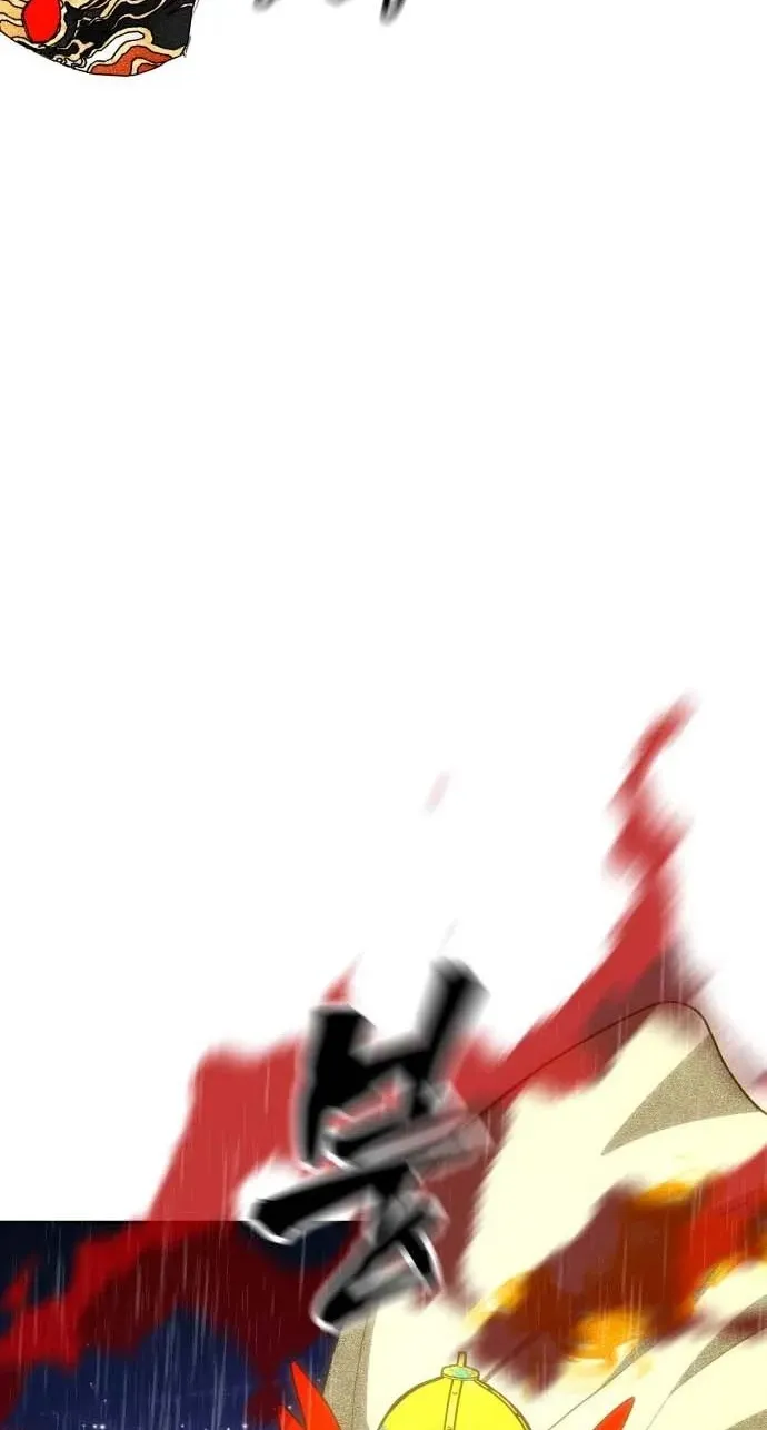 ShaMONEYism Chapter 50 page 58 - 