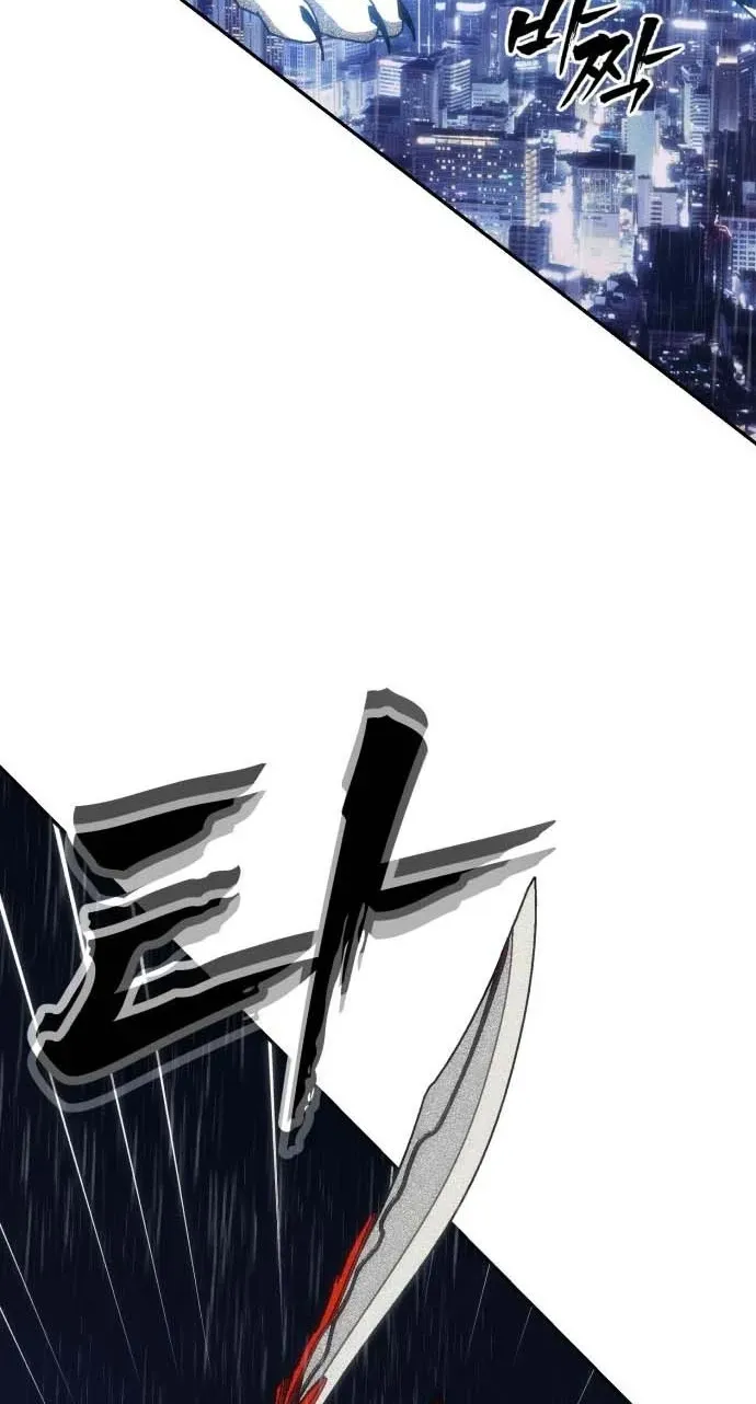 ShaMONEYism Chapter 50 page 84 - 