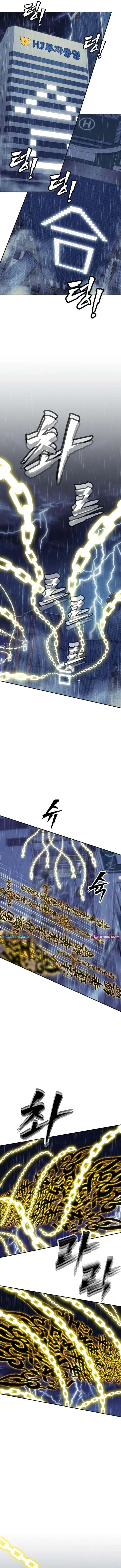 ShaMONEYism Chapter 51 page 13 - 