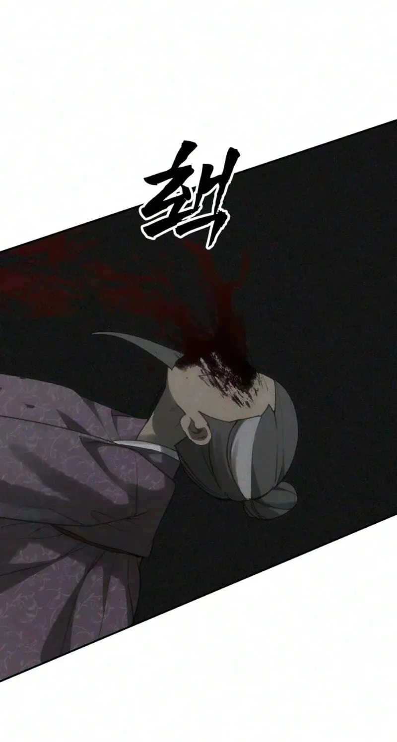 ShaMONEYism Chapter 53 page 129 - 