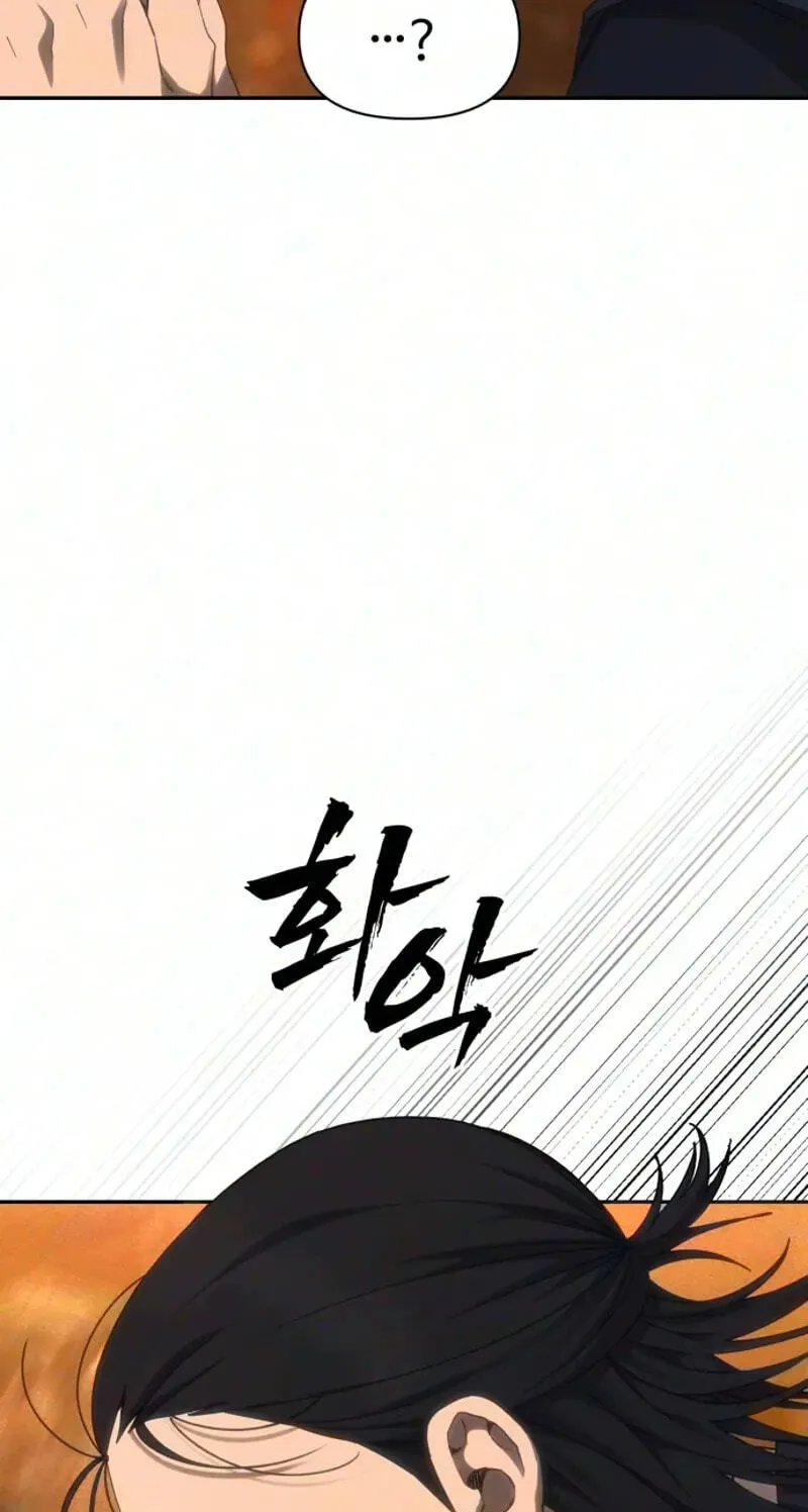 ShaMONEYism Chapter 53 page 34 - 