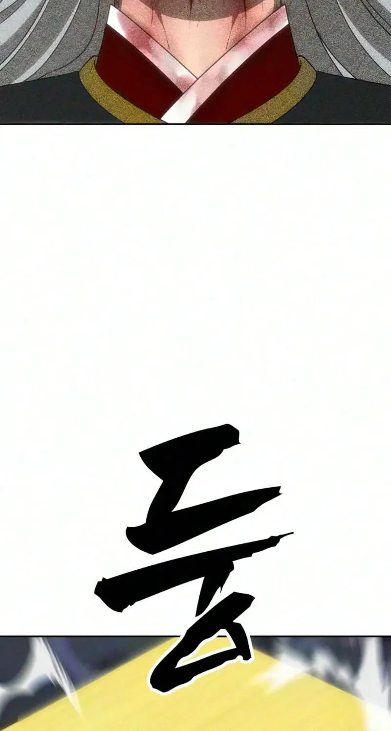ShaMONEYism Chapter 53 page 59 - 