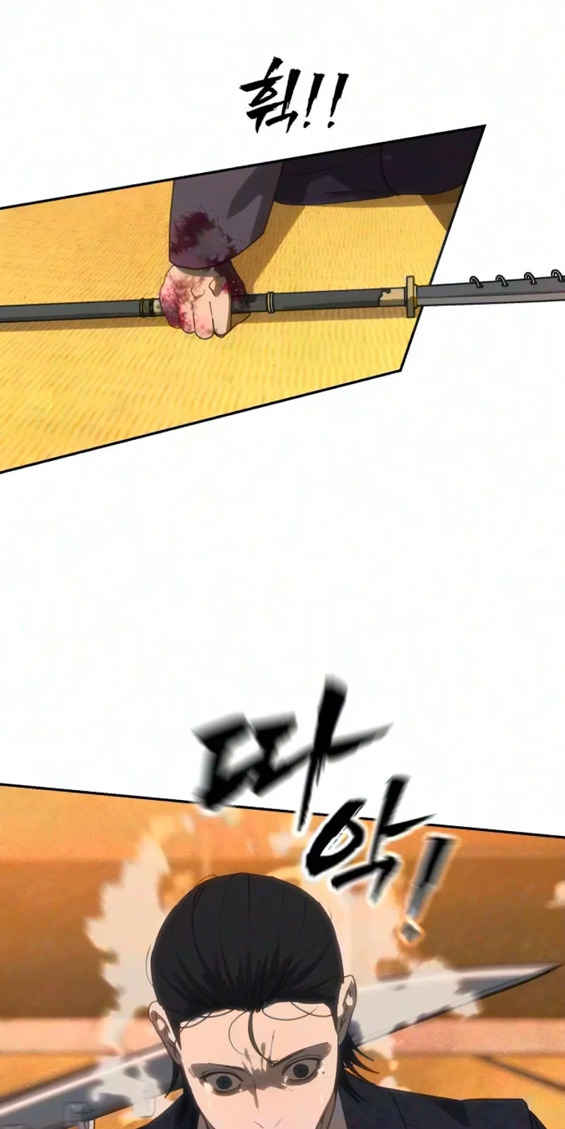ShaMONEYism Chapter 55 page 2 - 