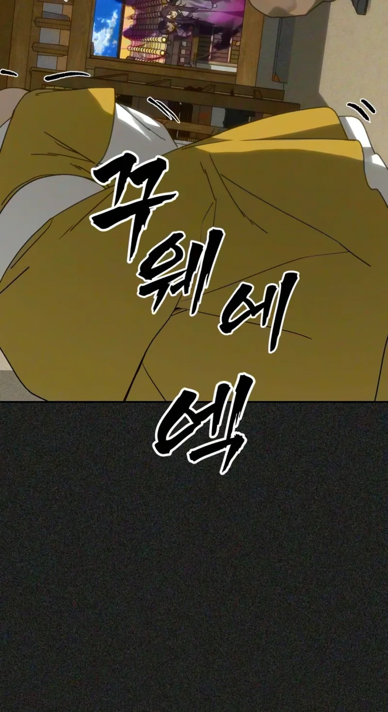 ShaMONEYism Chapter 55 page 152 - 