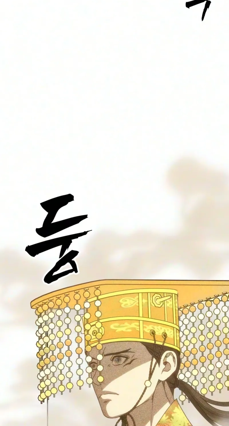 ShaMONEYism Chapter 55 page 17 - 