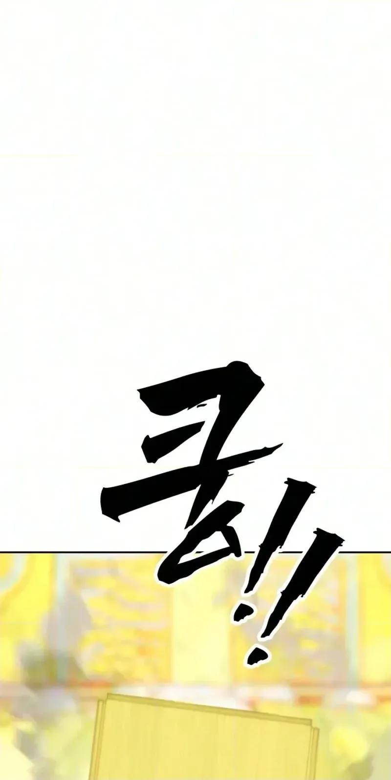 ShaMONEYism Chapter 55 page 10 - 