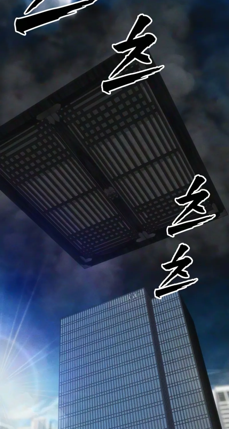 ShaMONEYism Chapter 56 page 118 - 