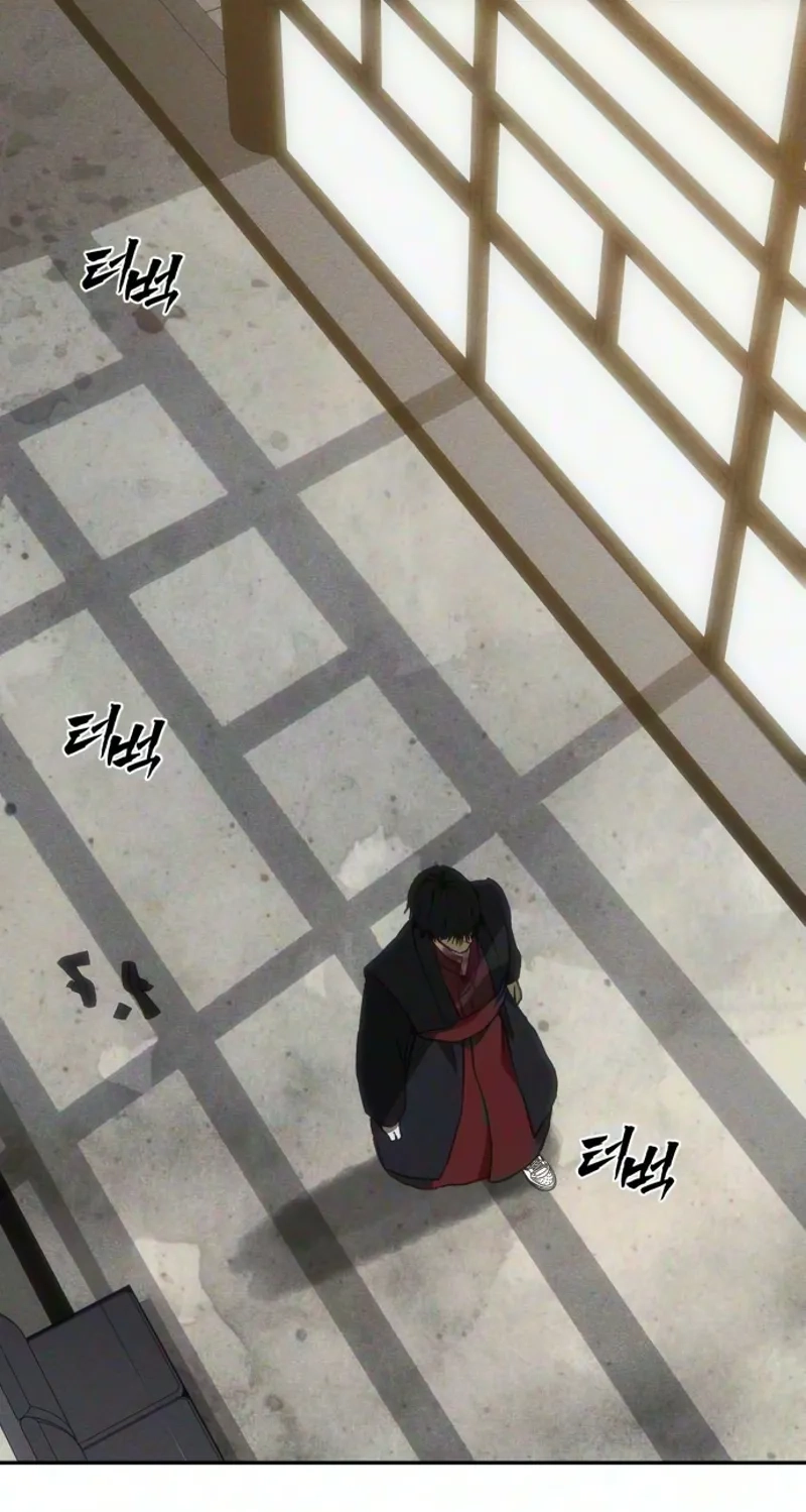 ShaMONEYism Chapter 56 page 52 - 