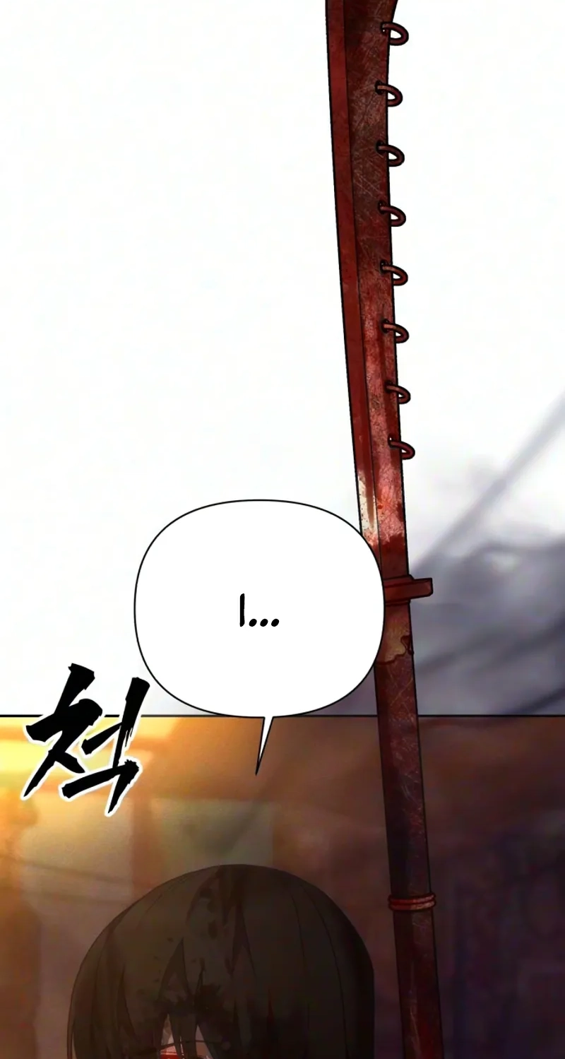 ShaMONEYism Chapter 56 page 93 - 