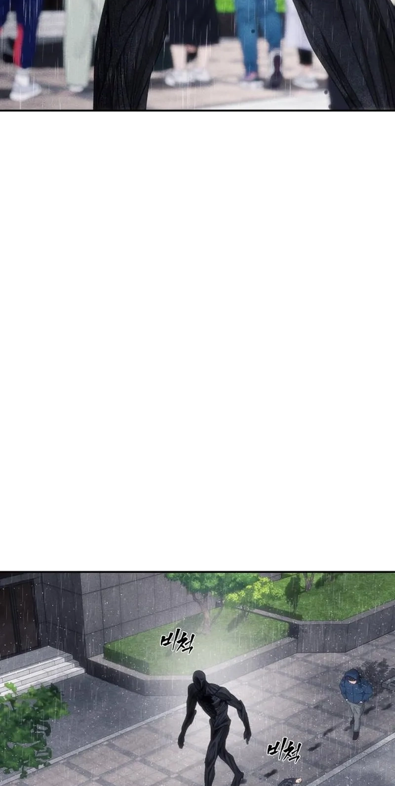 ShaMONEYism Chapter 58 page 26 - 