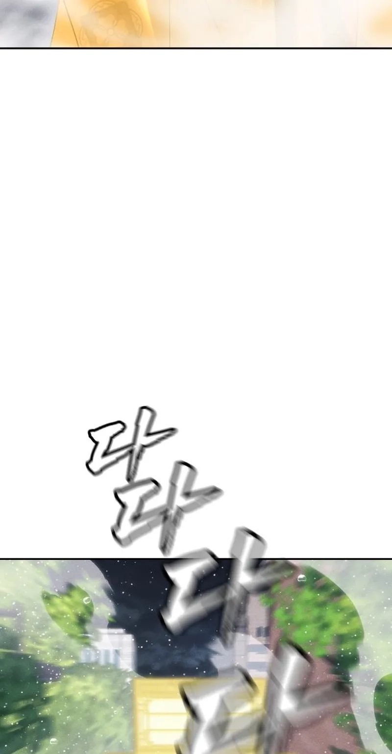ShaMONEYism Chapter 58 page 43 - 