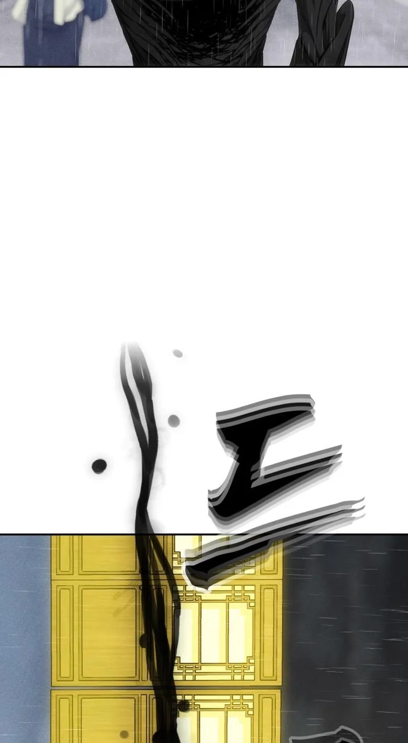 ShaMONEYism Chapter 58 page 56 - 