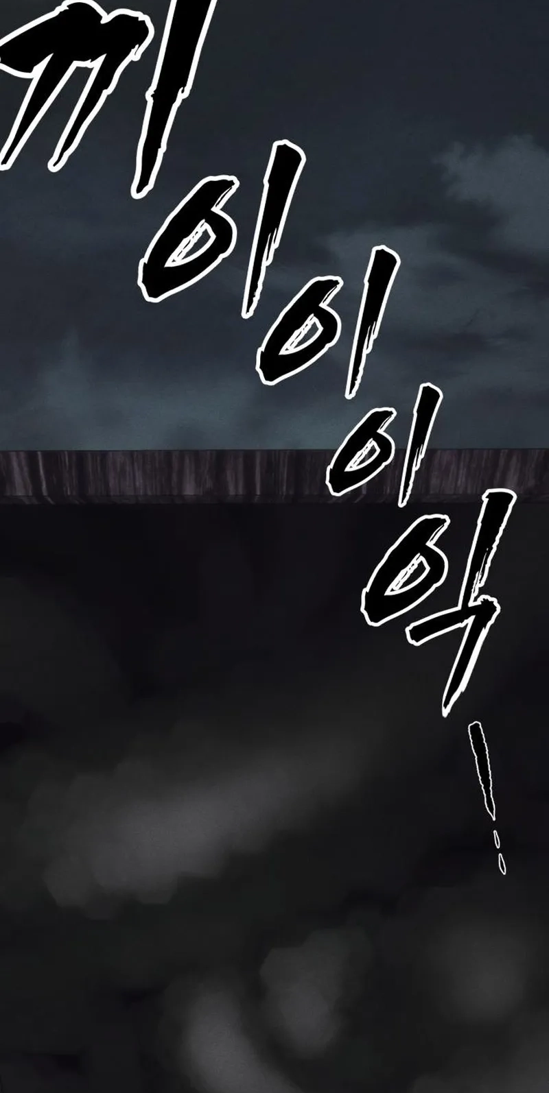 ShaMONEYism Chapter 58 page 7 - 