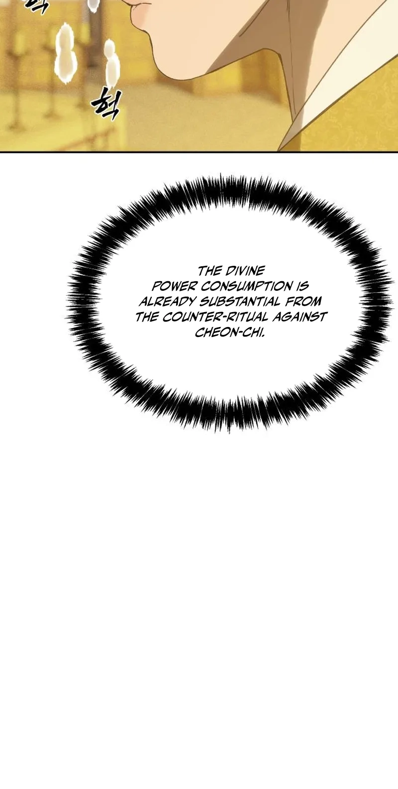 ShaMONEYism Chapter 58 page 73 - 