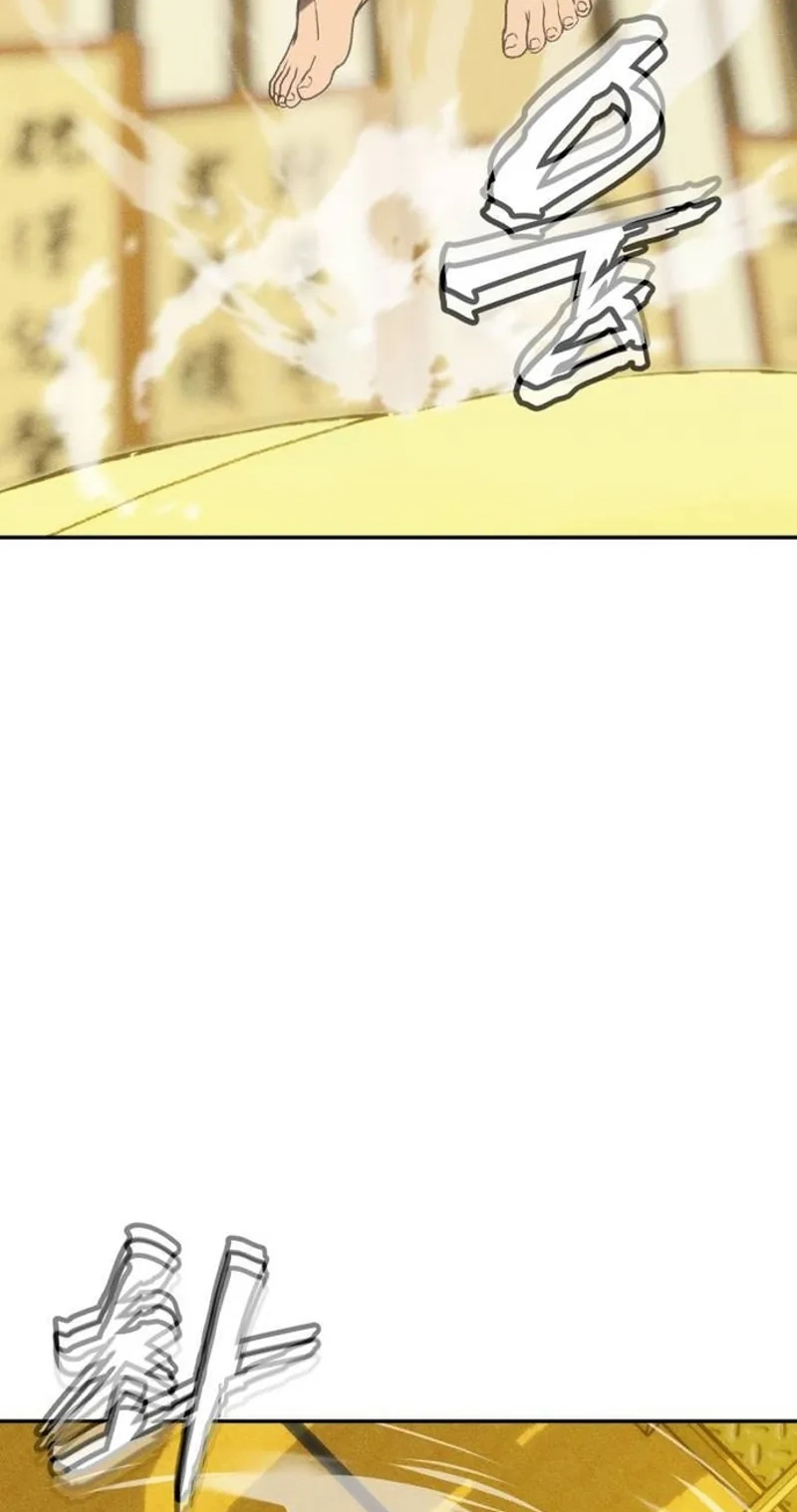 ShaMONEYism Chapter 59 page 117 - 