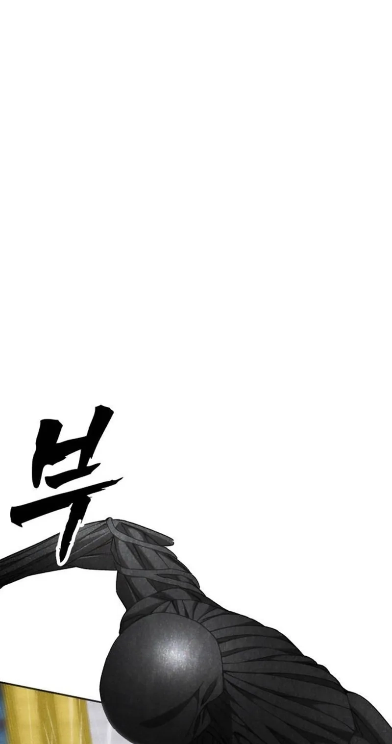 ShaMONEYism Chapter 59 page 32 - 
