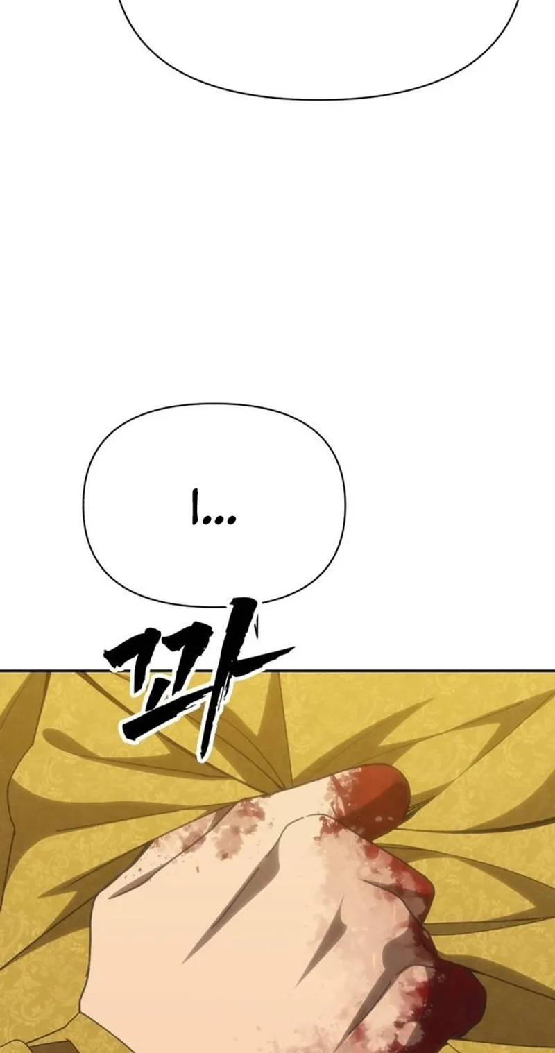 ShaMONEYism Chapter 59 page 69 - 