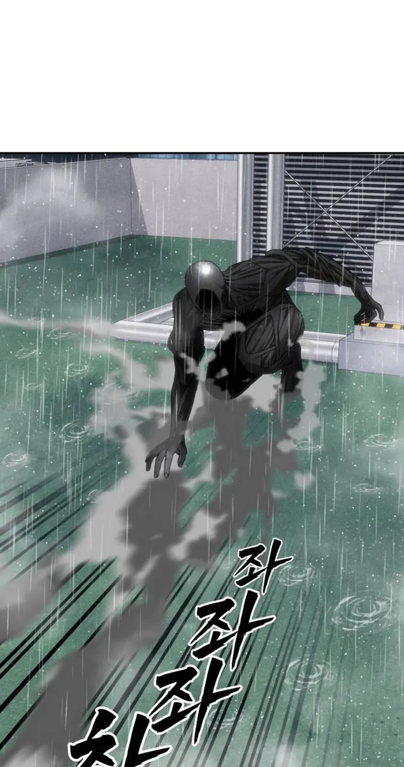 ShaMONEYism Chapter 59 page 74 - 
