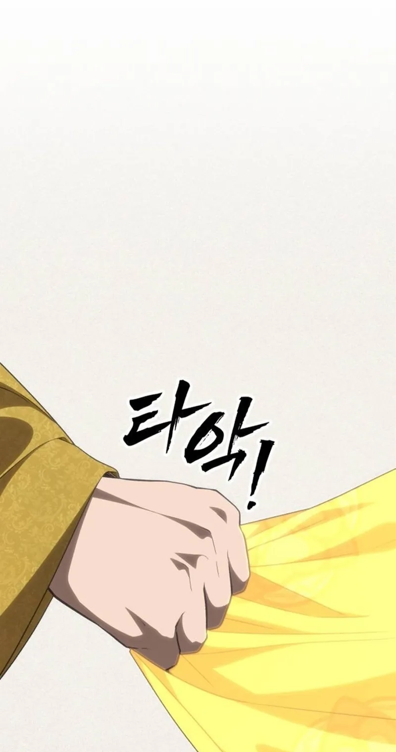 ShaMONEYism Chapter 59 page 81 - 