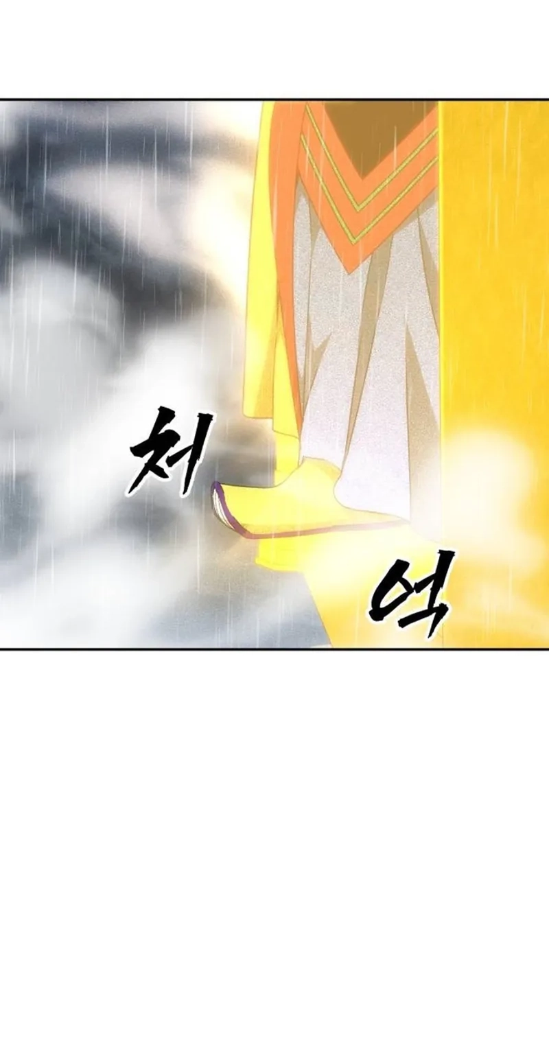 ShaMONEYism Chapter 59 page 94 - 