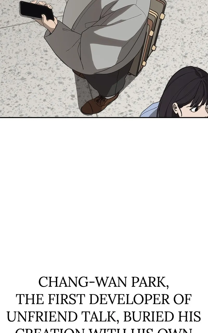 ShaMONEYism Chapter 6 page 17 - 