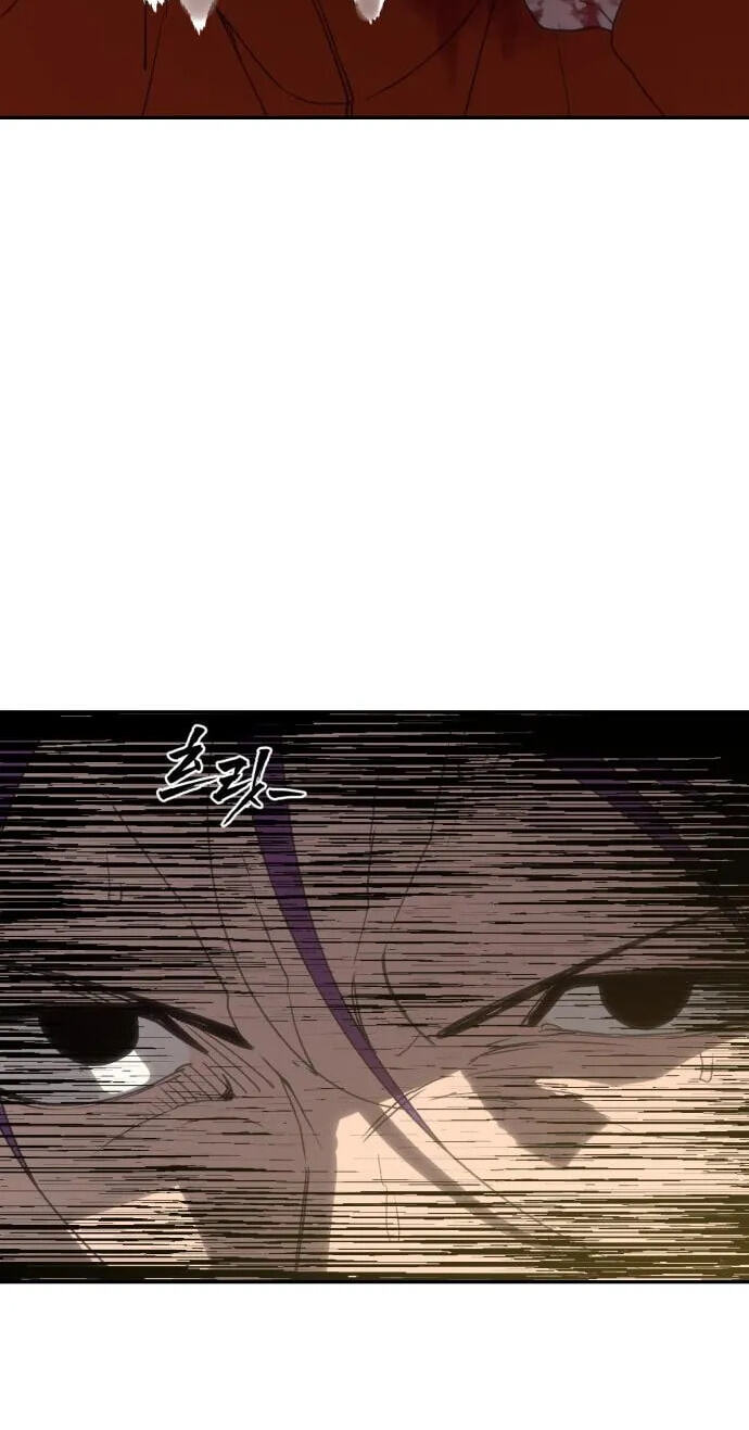 ShaMONEYism Chapter 60 page 102 - 