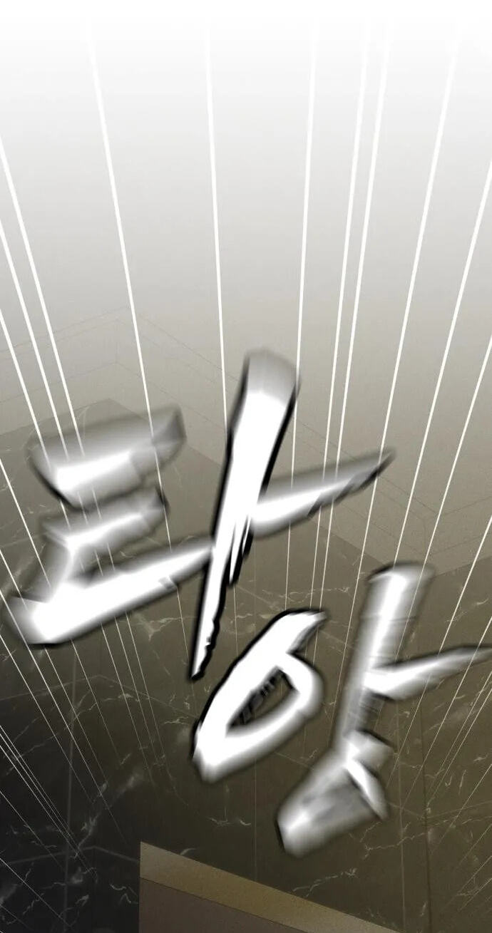 ShaMONEYism Chapter 60 page 112 - 