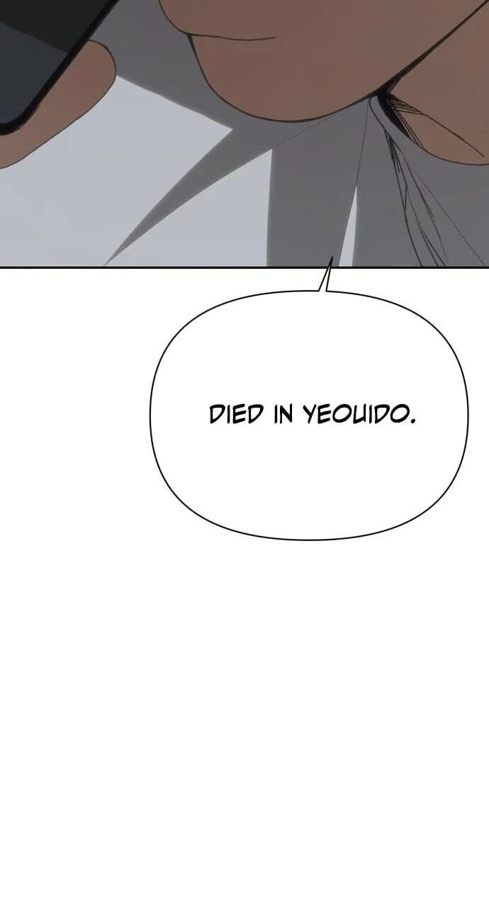 ShaMONEYism Chapter 60 page 75 - 