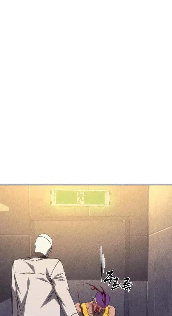 ShaMONEYism Chapter 60 page 81 - 