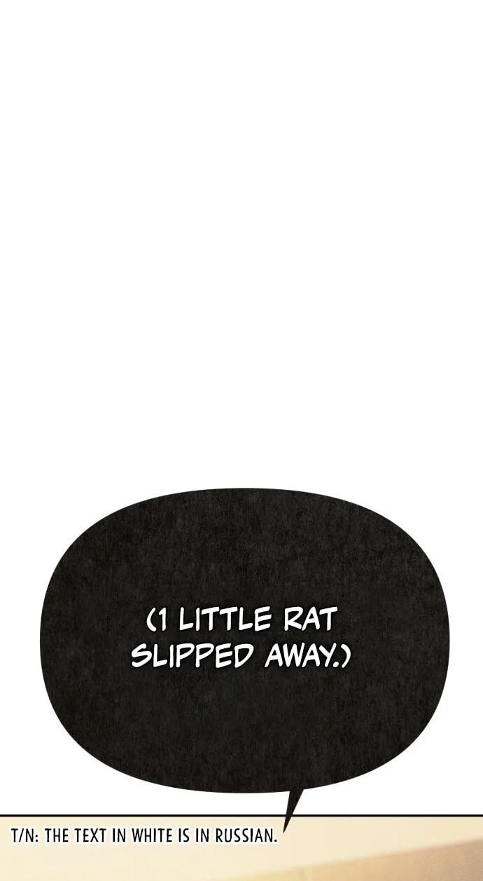 ShaMONEYism Chapter 60 page 84 - 