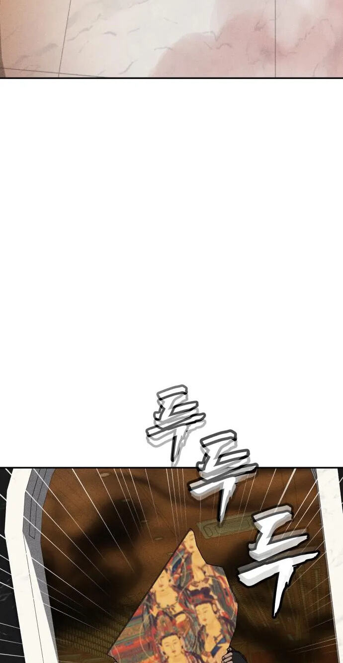 ShaMONEYism Chapter 61 page 103 - 