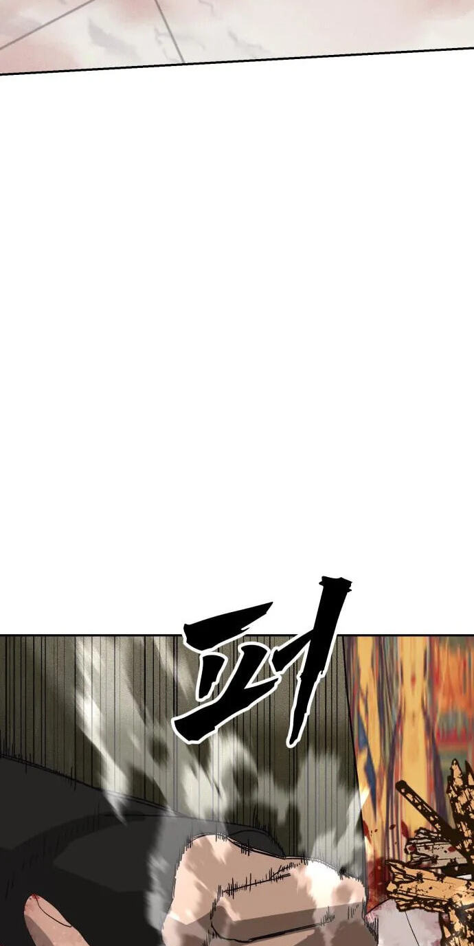 ShaMONEYism Chapter 61 page 115 - 
