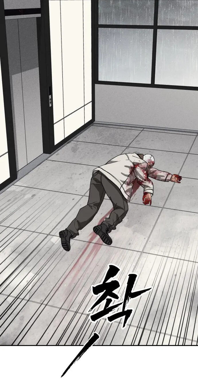 ShaMONEYism Chapter 61 page 122 - 