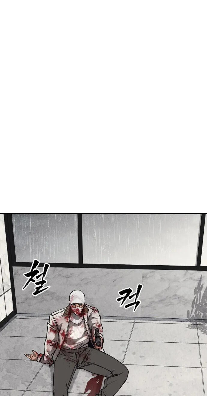 ShaMONEYism Chapter 61 page 126 - 