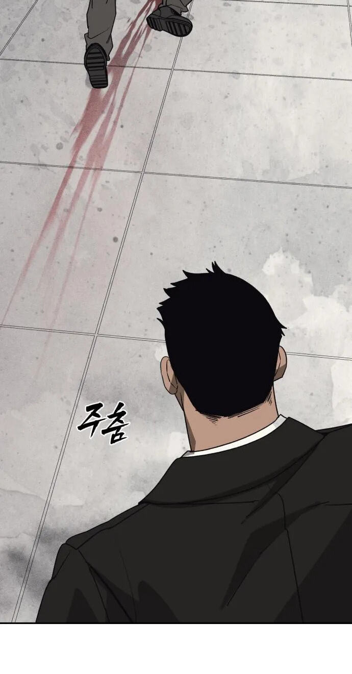 ShaMONEYism Chapter 61 page 127 - 